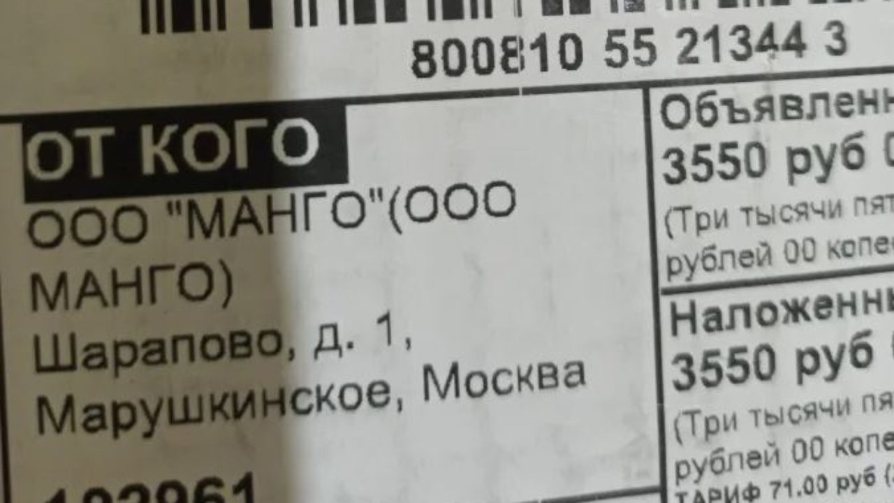 Ооо Лабиринт Интернет Магазин Номер Телефона
